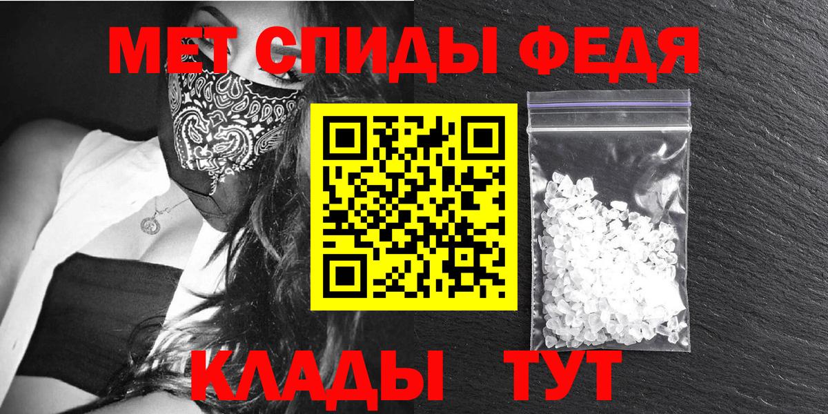 АМФЕТАМИН Premium Майский
