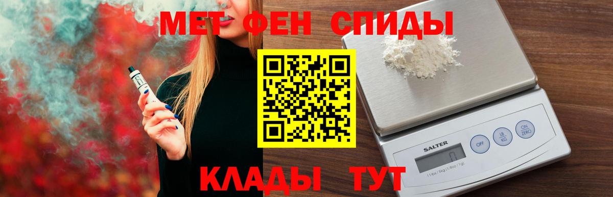 Amphetamine  Вход с VPN  Майский  Амфетамин 98% 