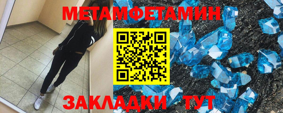 ГАШ  Канабис  A PVP СК кристаллы  Кетамин  Майский  Вход с VPN  Гашиш  Меф МЯУ МЯУ  Мефедрон  