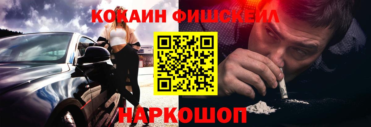 Майский  COCAIN 99%  Вход с VPN  COCAIN Columbia 
