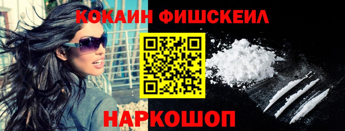 Cocaine Перу Майский