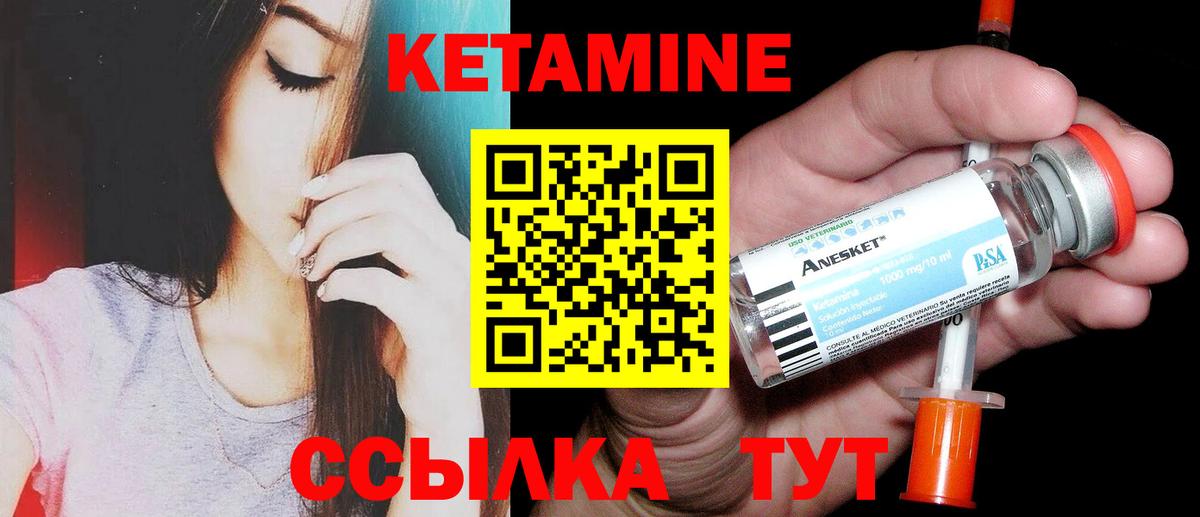 Майский  Кетамин VHQ  mega   Вход с VPN 