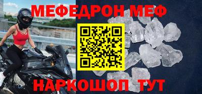 mix Краснознаменск