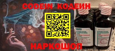 PSILOCYBIN Краснокаменск