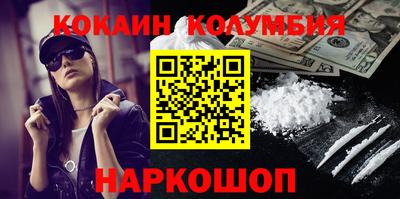 PSILOCYBIN Краснокаменск