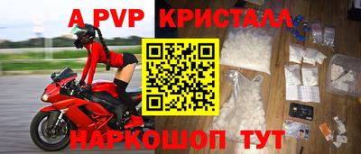 индика Краснодар
