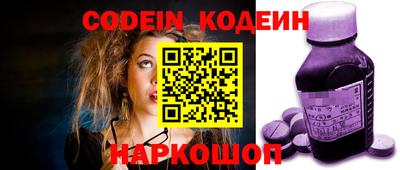 индика Краснодар