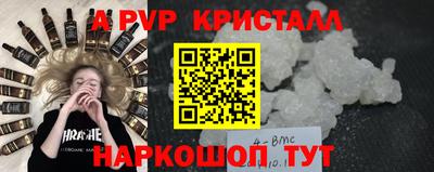 индика Краснодар