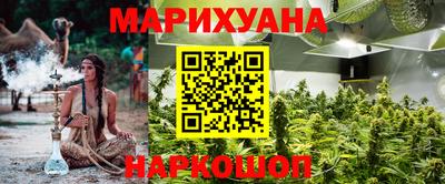 PSILOCYBIN Краснокаменск
