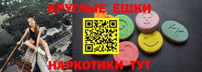 PSILOCYBIN Краснокаменск