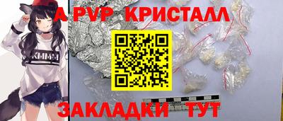 PSILOCYBIN Краснокаменск