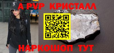 индика Краснодар