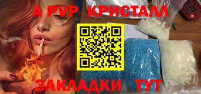 PSILOCYBIN Краснокаменск