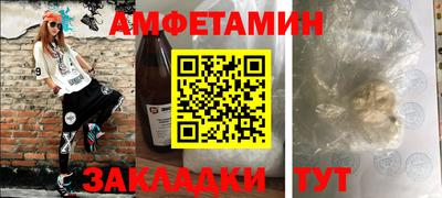 PSILOCYBIN Краснокаменск