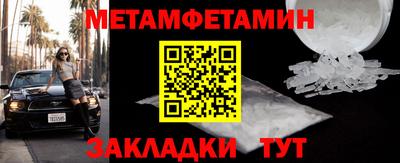 PSILOCYBIN Краснокаменск