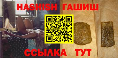 PSILOCYBIN Краснокаменск