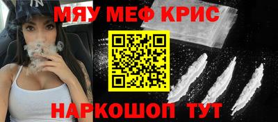 индика Краснодар