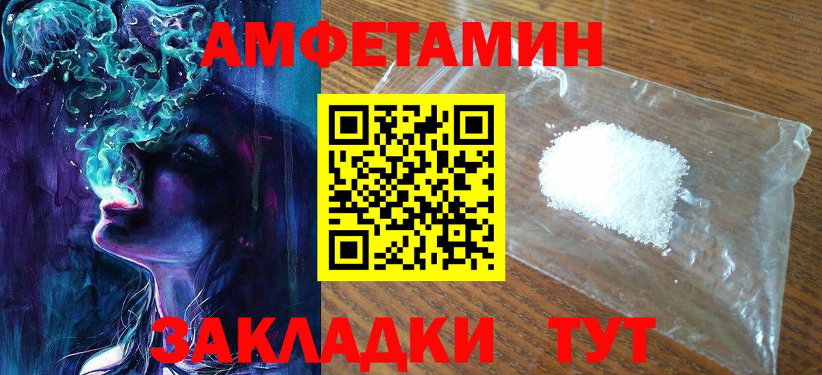 Метамфетамин винт Майский