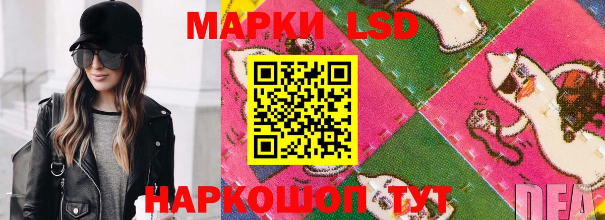 Марки N-bome 1500мкг  Марки N-bome  Майский  Вход с VPN 
