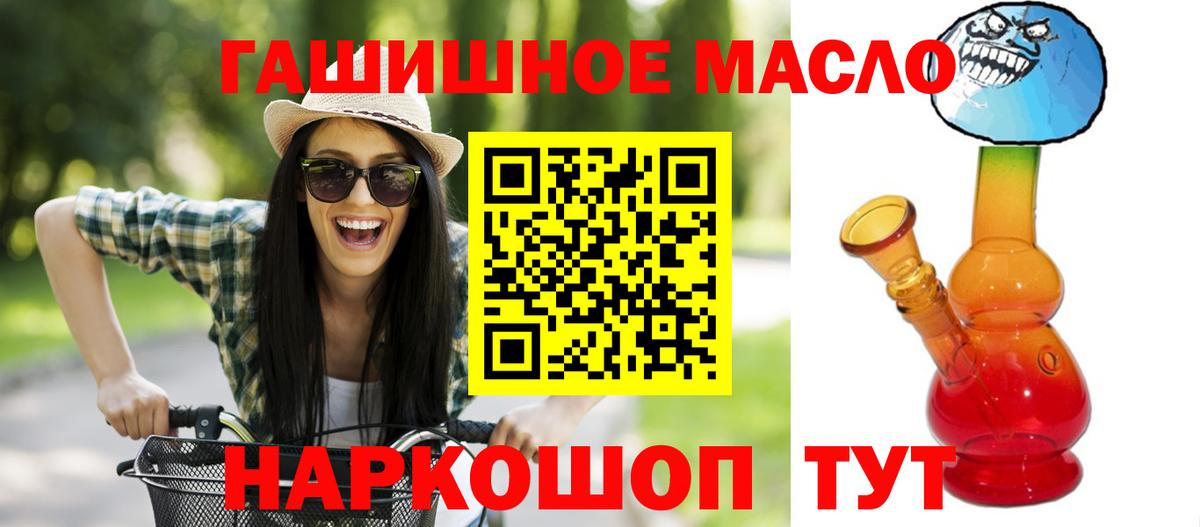 ТГК вейп Майский