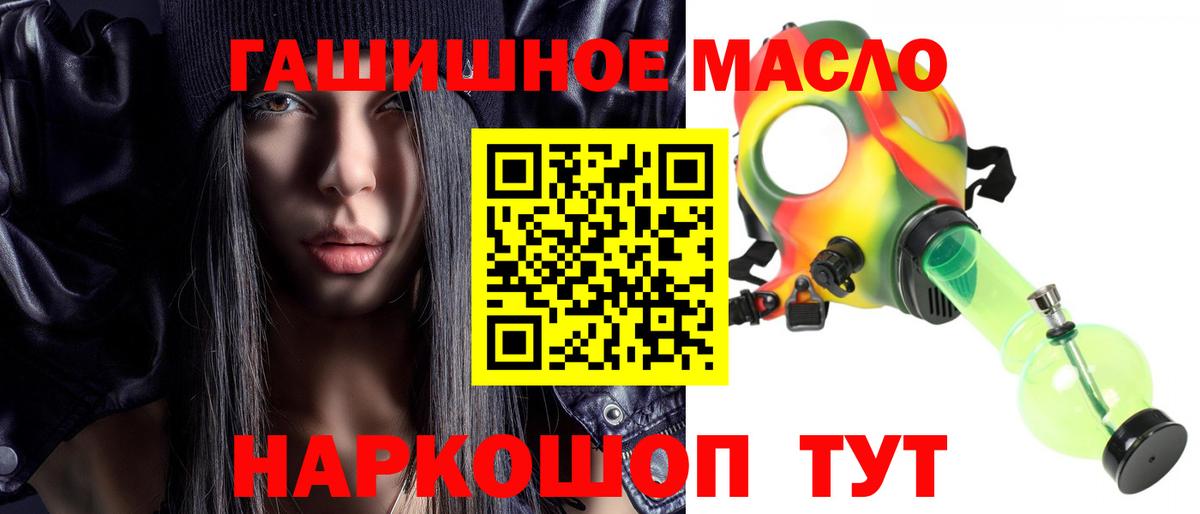 наркотики  Вход с VPN  Дистиллят ТГК Wax  Майский  ТГК концентрат 