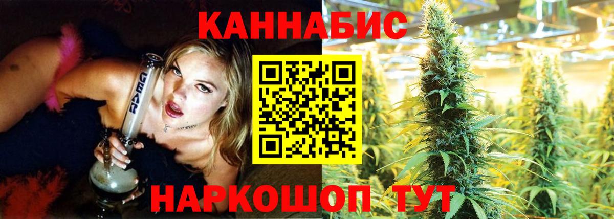 Шишки марихуана тримм  Бошки марихуана Bruce Banner  Вход с VPN  Бошки Шишки тримм  Майский  МАРИХУАНА гибрид 